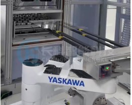 YASKAWA安川機(jī)器人取放鈣鈦礦基板集成項目