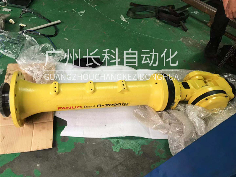 FANUC發(fā)那科機(jī)械手 FANUC發(fā)那科機(jī)器人 R-2000ic 機(jī)械手維修