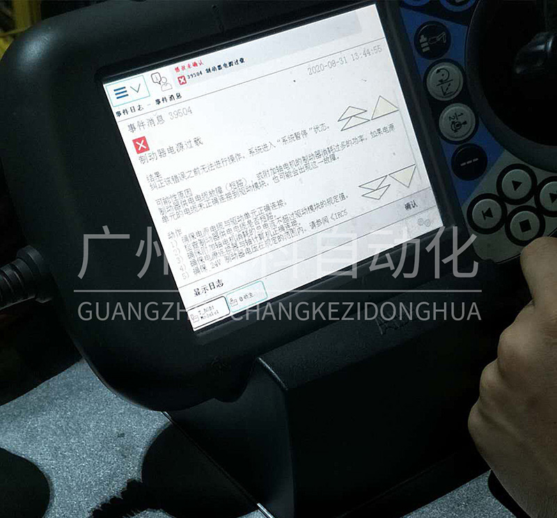 ABB機器人示教提示器 ABB機器人 IRB 2600維修