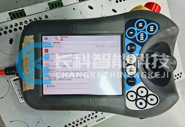 ABB主機DSQC1018 3HAC050363-001維修31810報警故障 ABB主機DSQC1018 3HAC050363-001維修31810報警故障