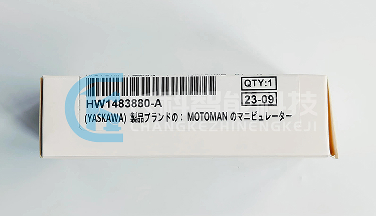 安川YRC1000 GP系列機器人HW1483880-A 安川YRC1000 GP系列機器人HW1483880-A